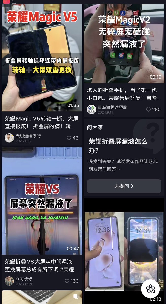 作家崔成浩 tweet media