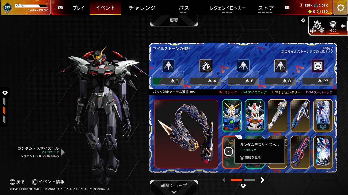 夜中に引いたら一発ででちゃった◜ᴗ◝