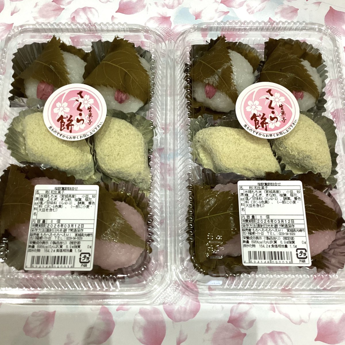 あ・ら・伊達な道の駅【公式】 tweet media