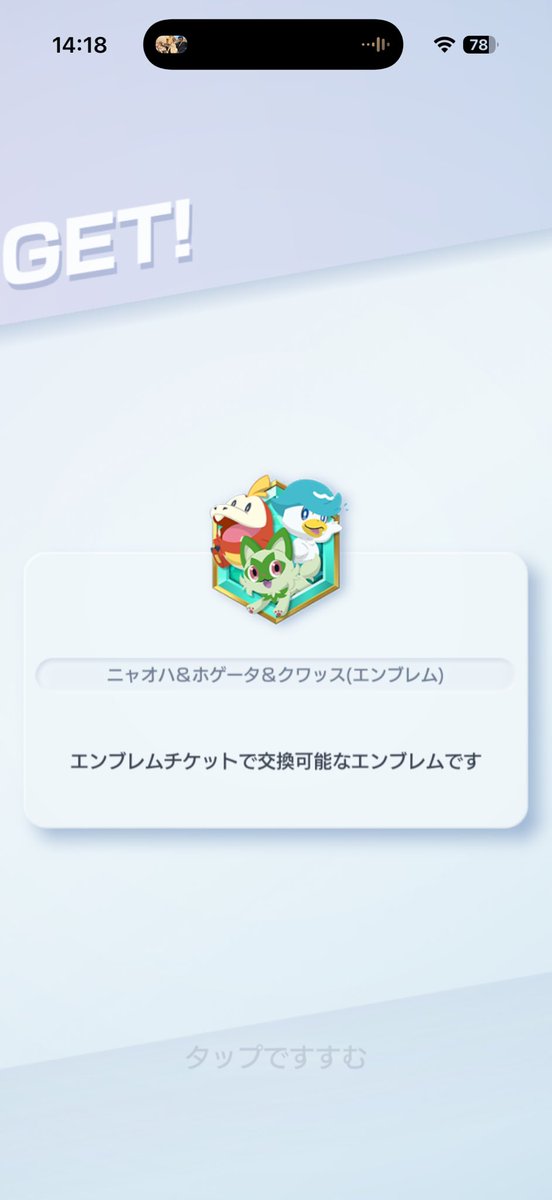 あいす tweet media