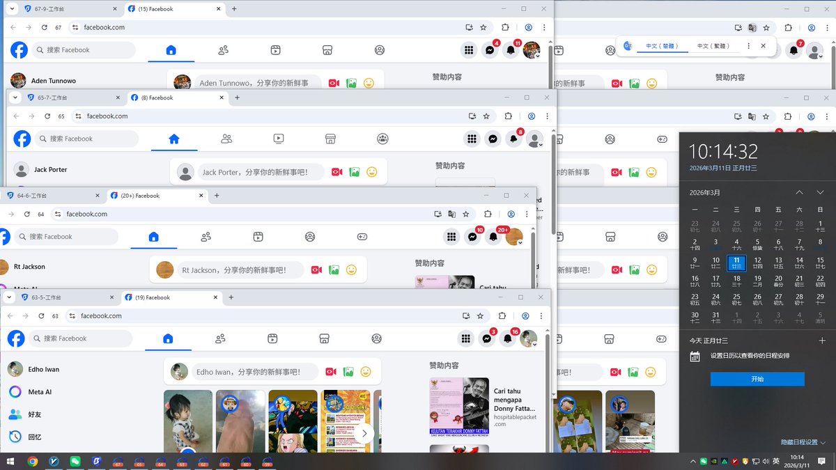 AAA龙星 tweet media