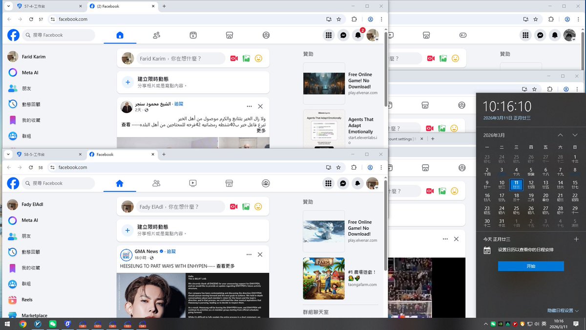 AAA龙星 tweet media
