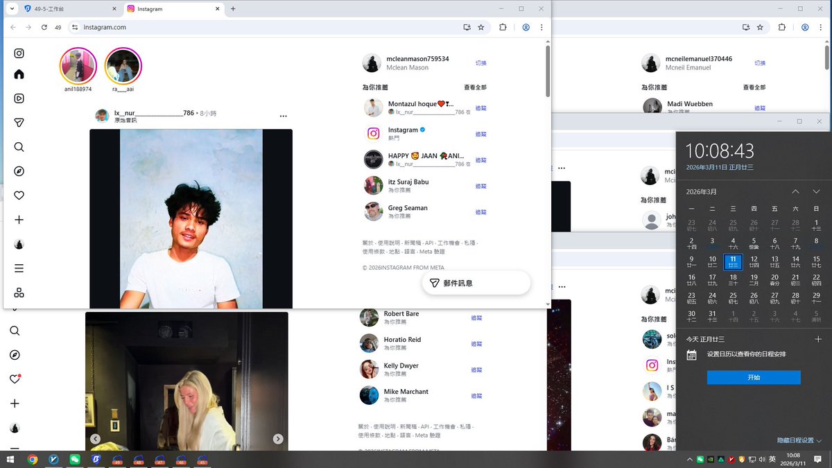 AAA龙星 tweet media
