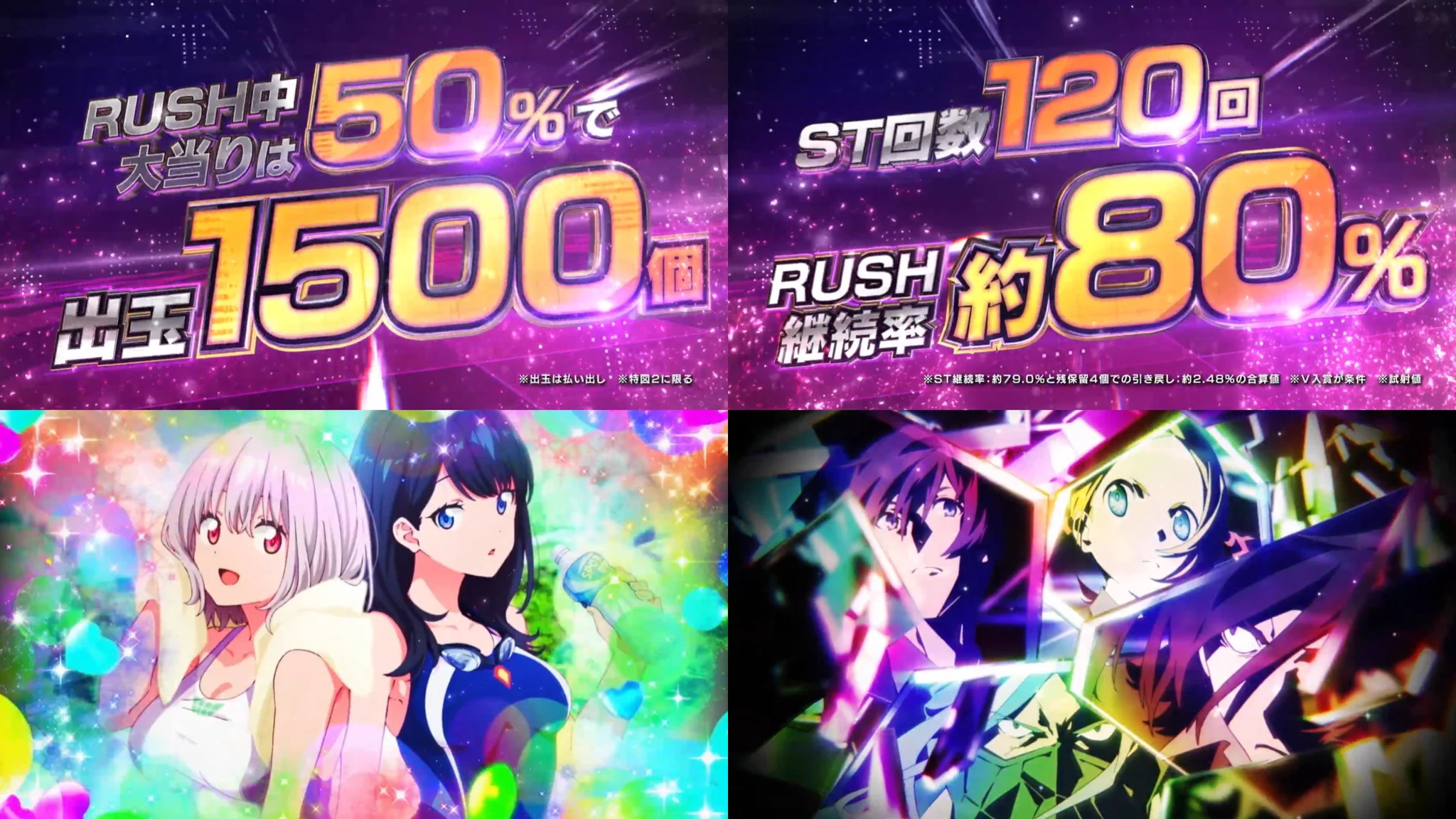 パチンコ・パチスロ.com on X: 