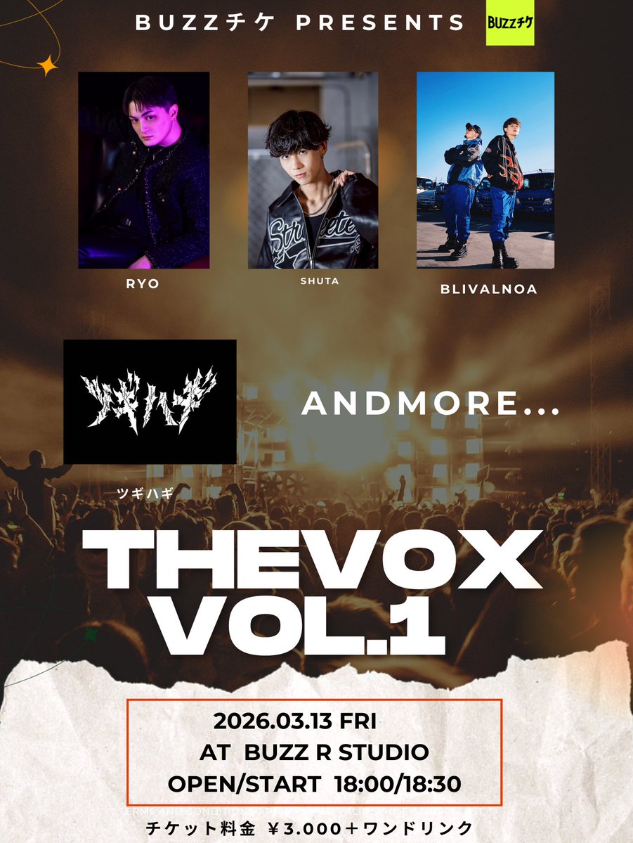 buzz R studio(バズルスタジオ) tweet media