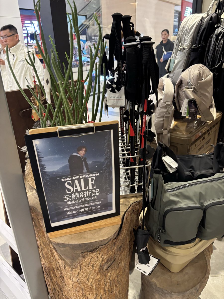 逛街遇到了帥哥代言人💙