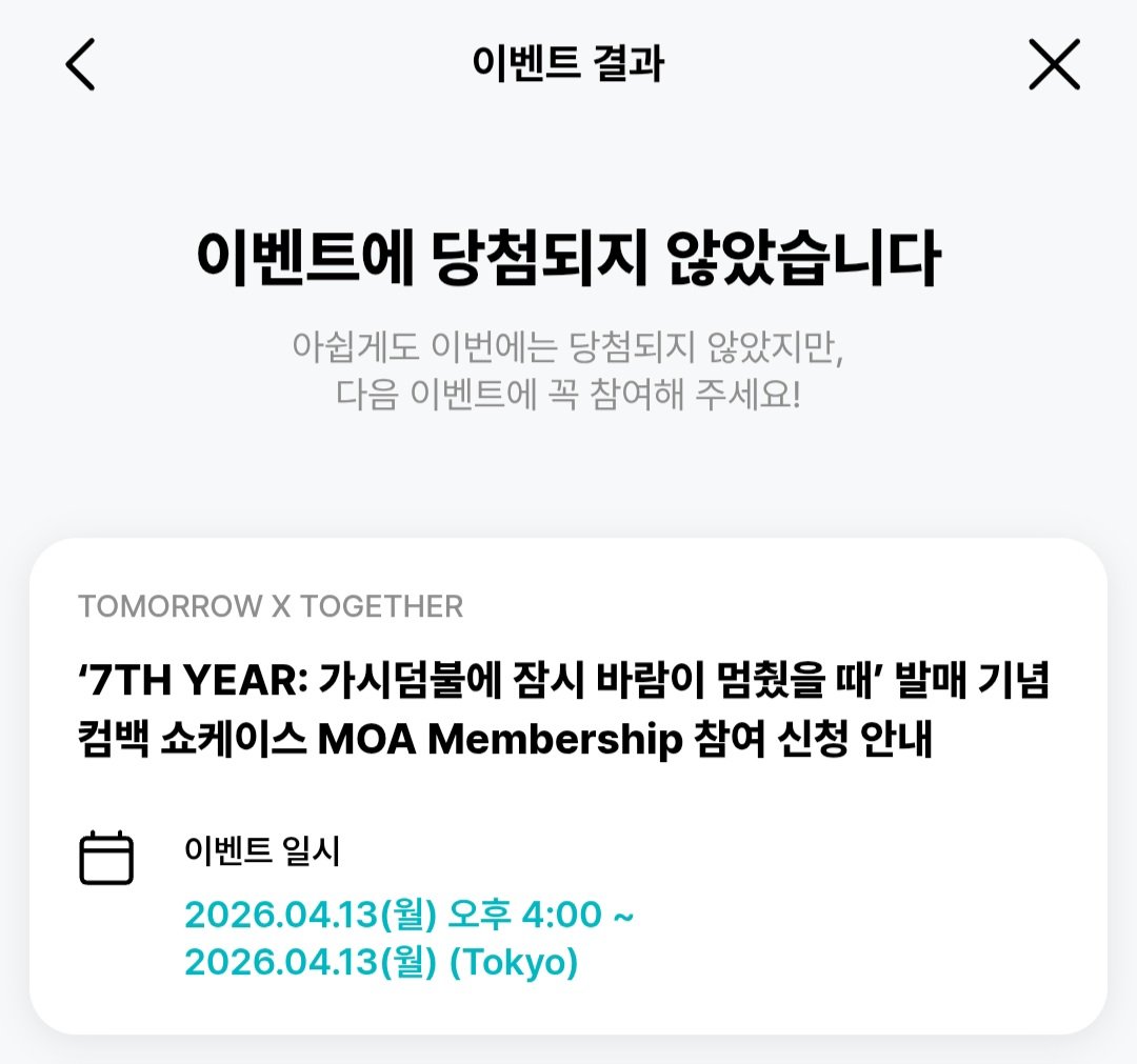 엉엉 그럴 줄 알았어