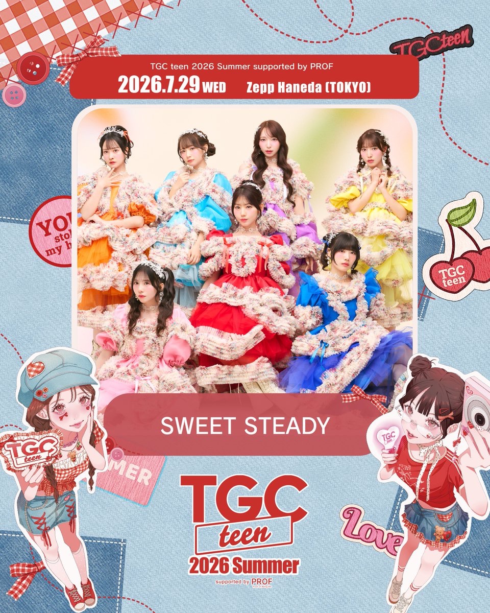 🍒👗【出演決定】TGC teen2026👗🍒 7/29(水) 『TGC teen 2026 Summer