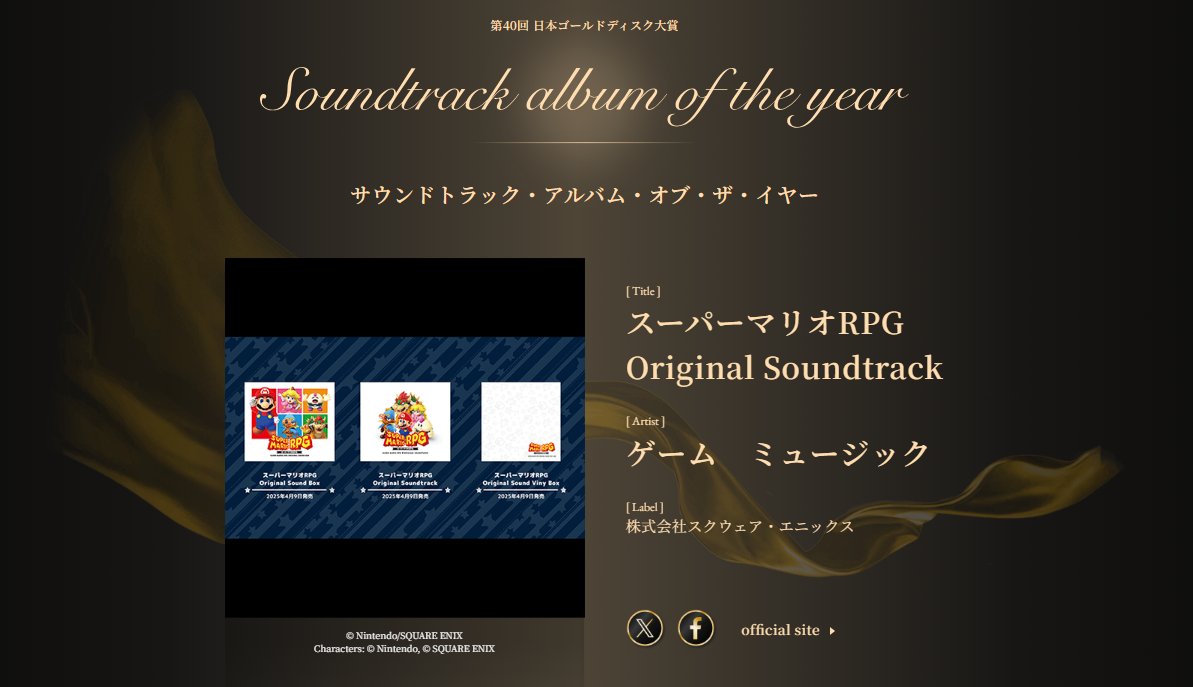 SQUARE ENIX MUSIC tweet media