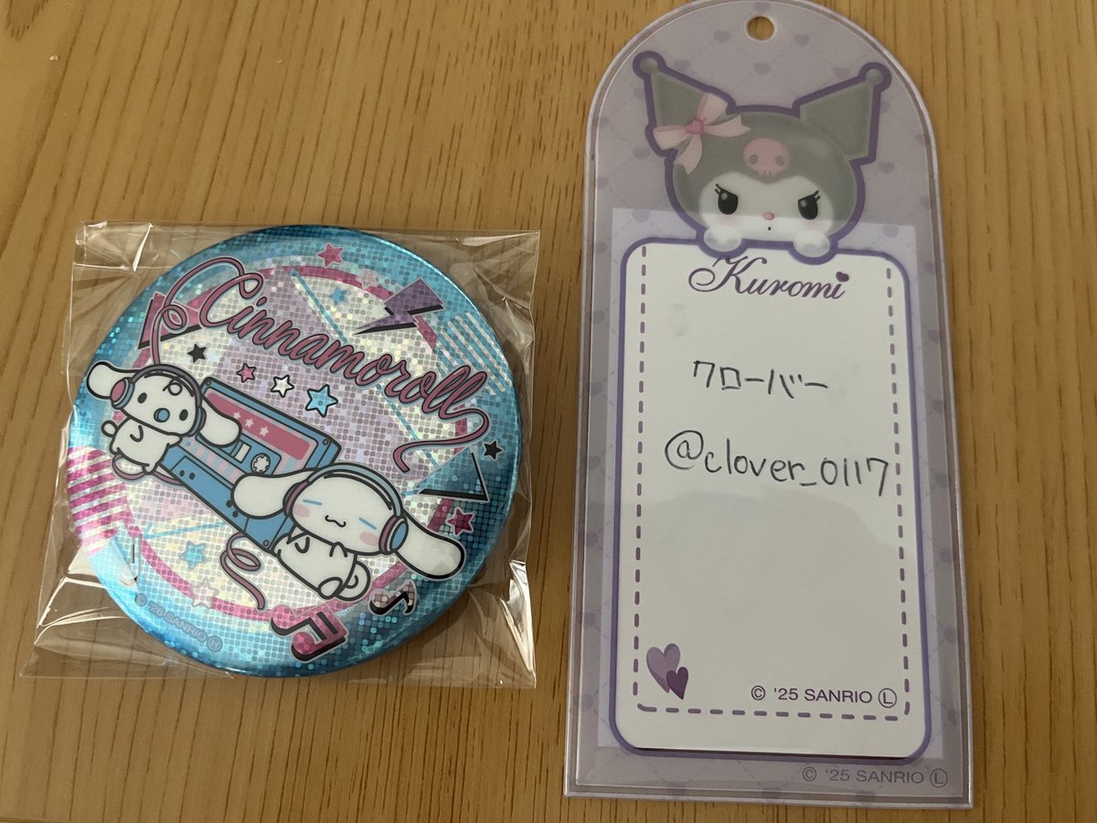クローバー🍀サンリオ交換垢 tweet media