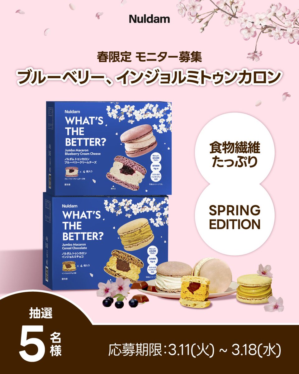 Nuldam_jp tweet media