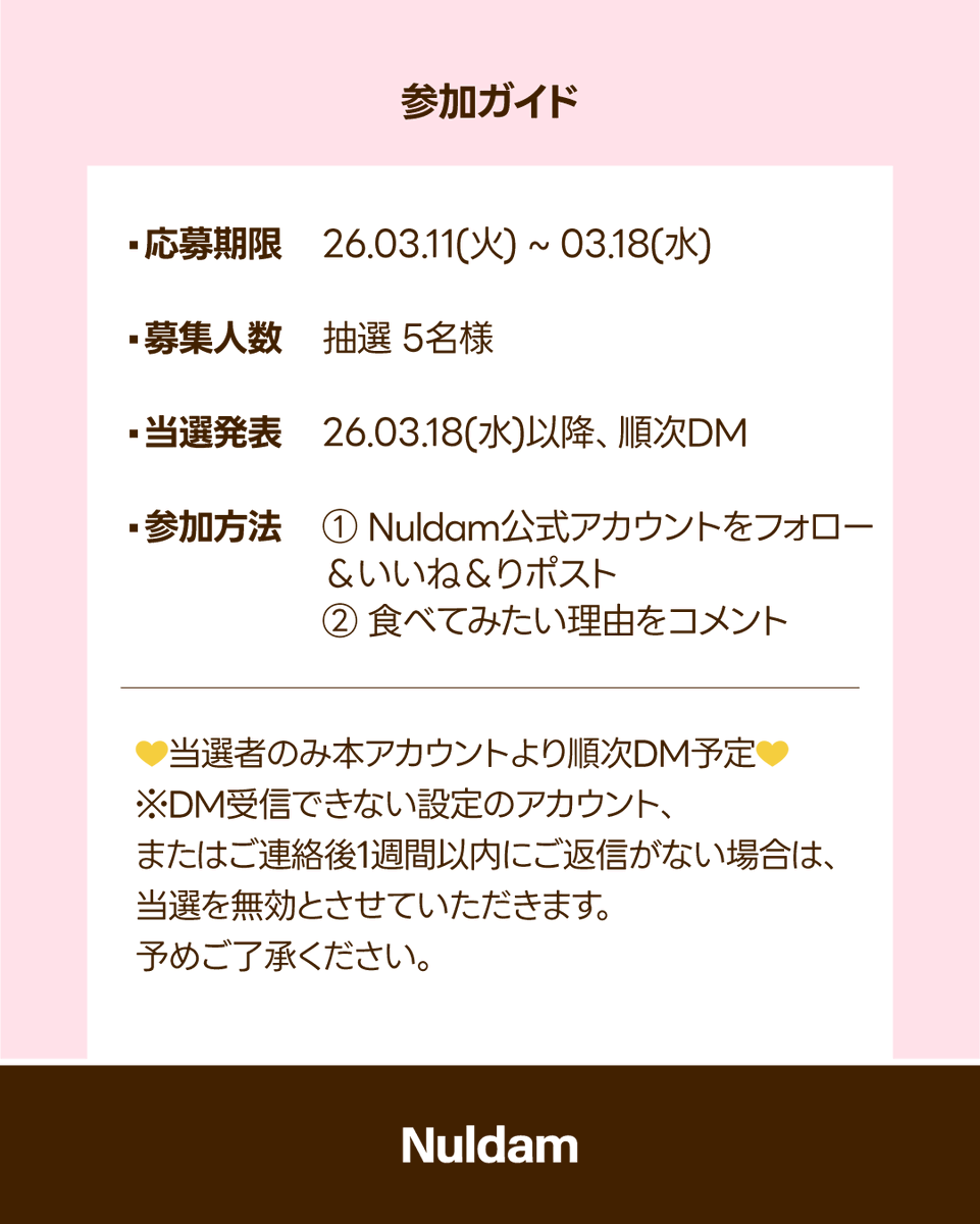 Nuldam_jp tweet media