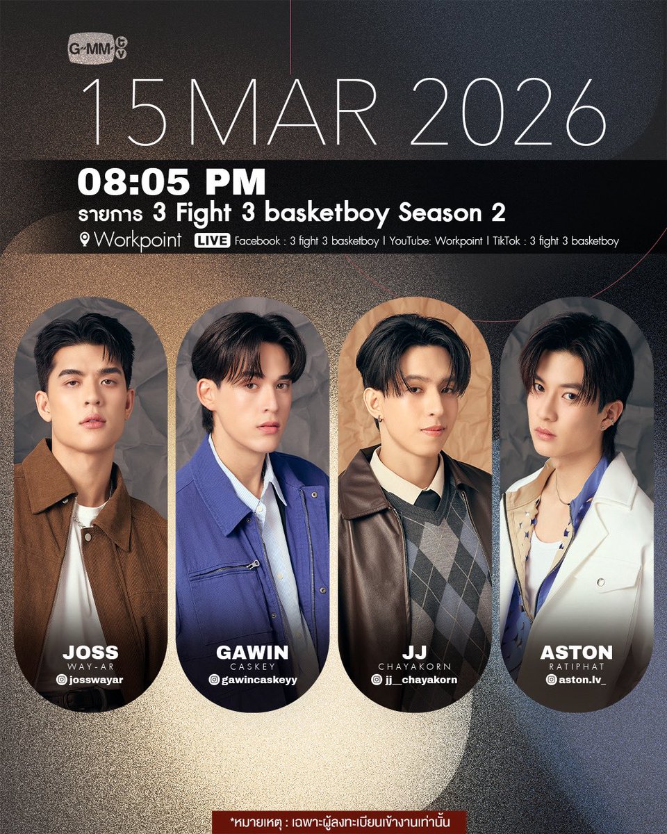 [Update] Artist Programs &amp; Events

#GMMTV