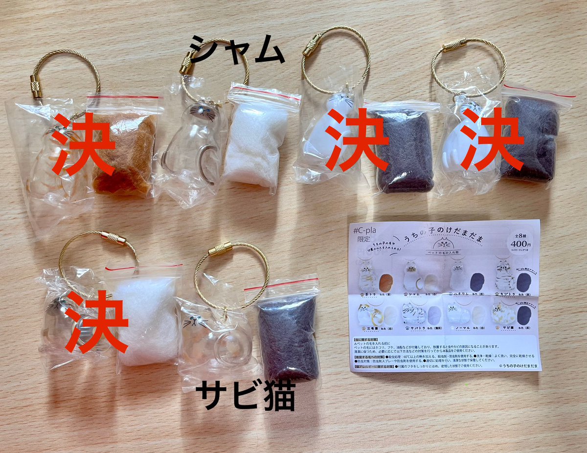 ふみん取引@お声かけいただく方はﾂｲﾌｨ必読 tweet media