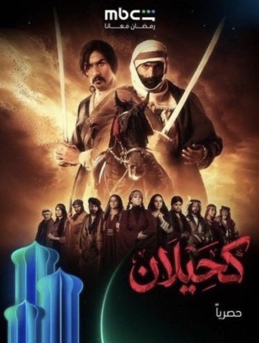 حصين الوافي tweet media