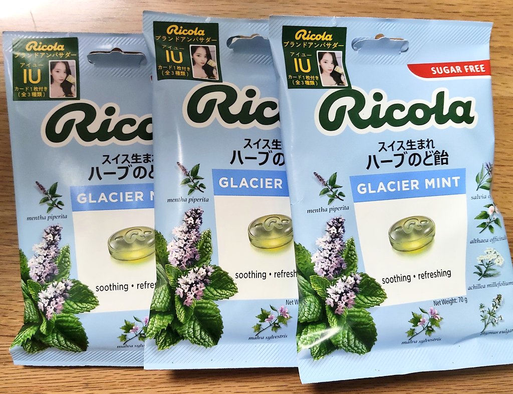 TLで見かけてすぐローソン行ってきた IUちゃんのリコラ売ってた