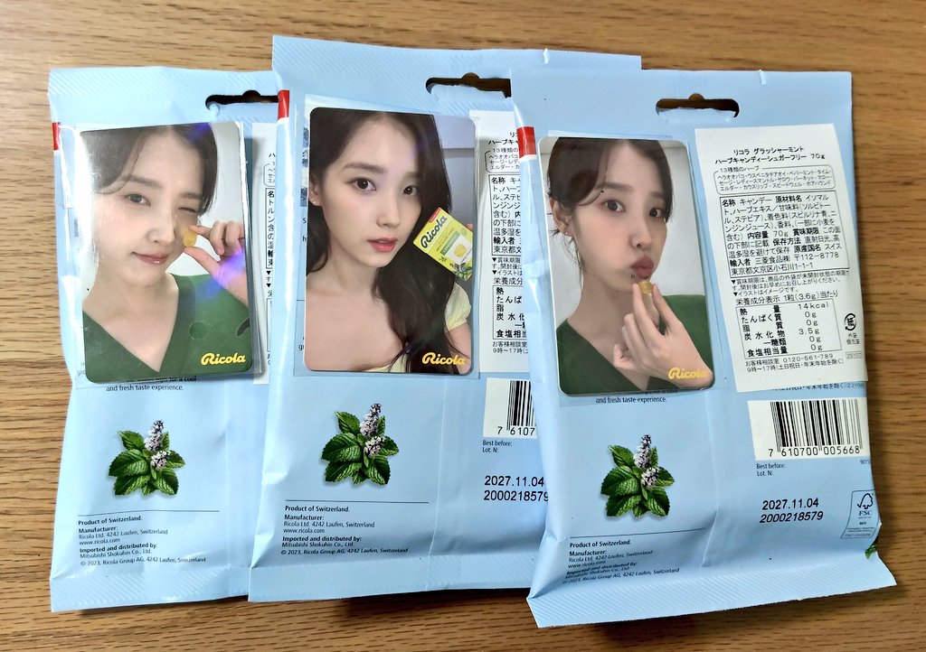 IU トレカ TLで見かけてすぐローソン行ってきた IUちゃんのリコラ売ってた