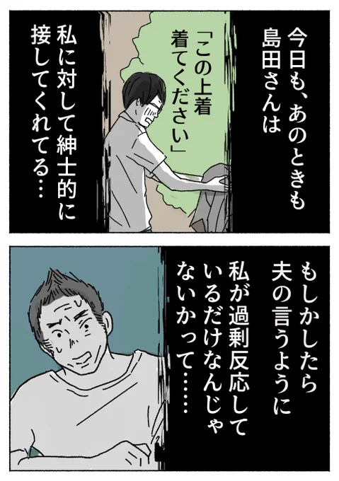 4/5 