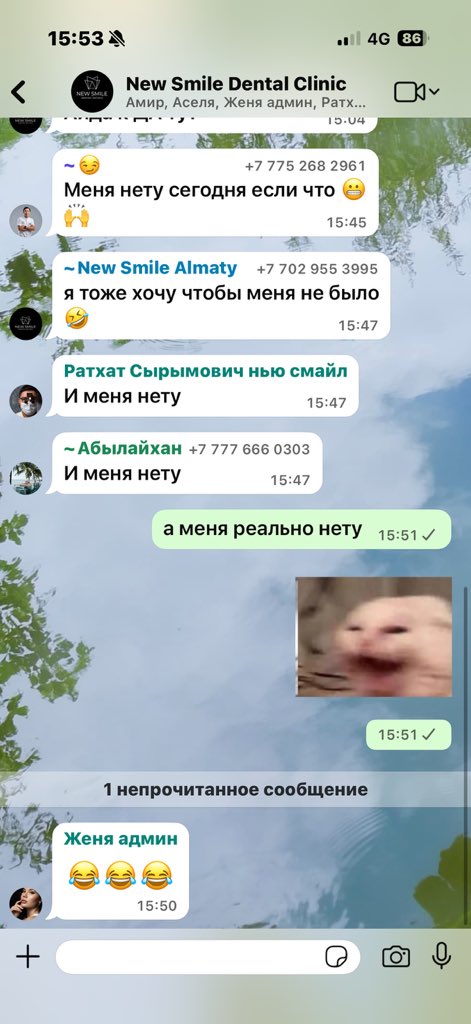 насця tweet media