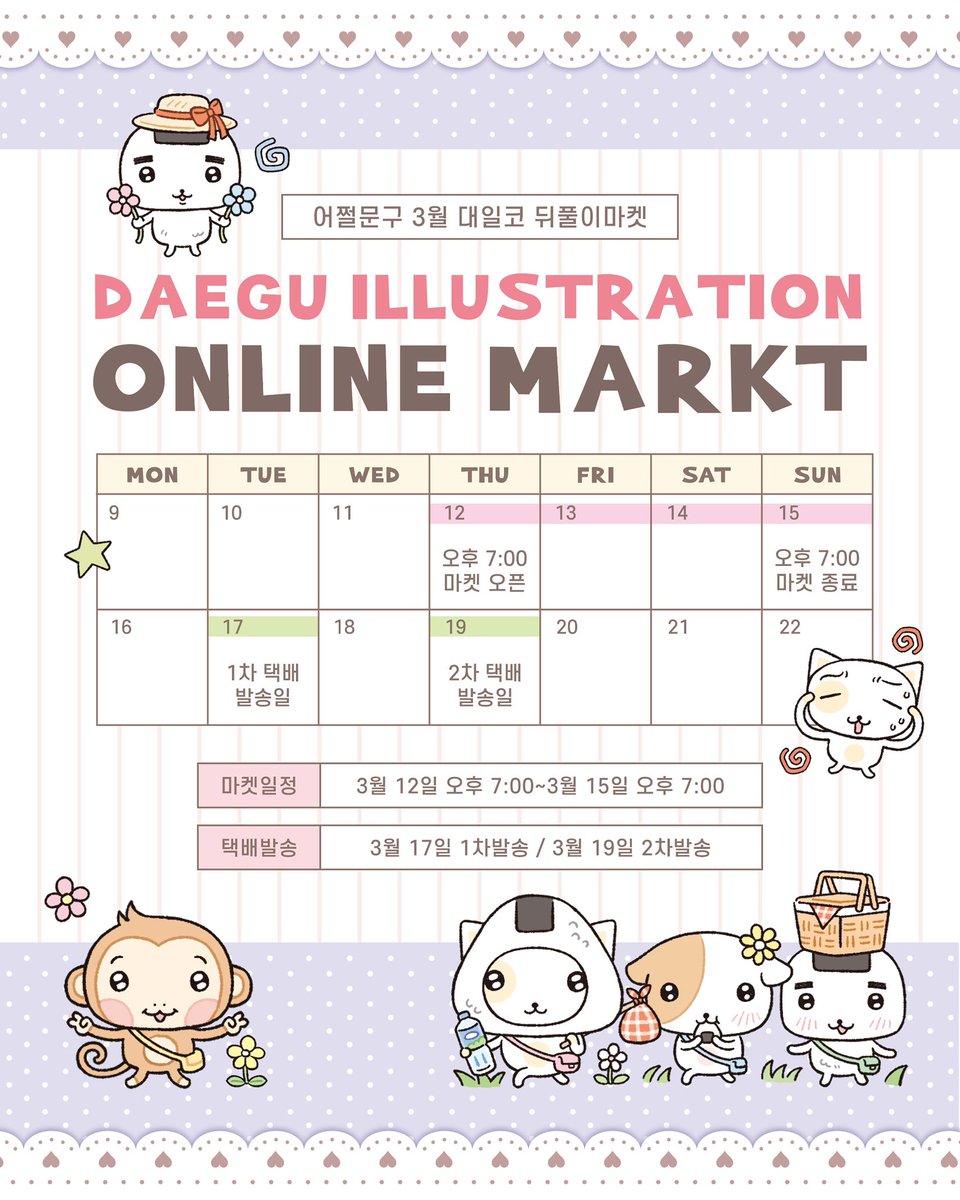 어쩔문구 tweet media