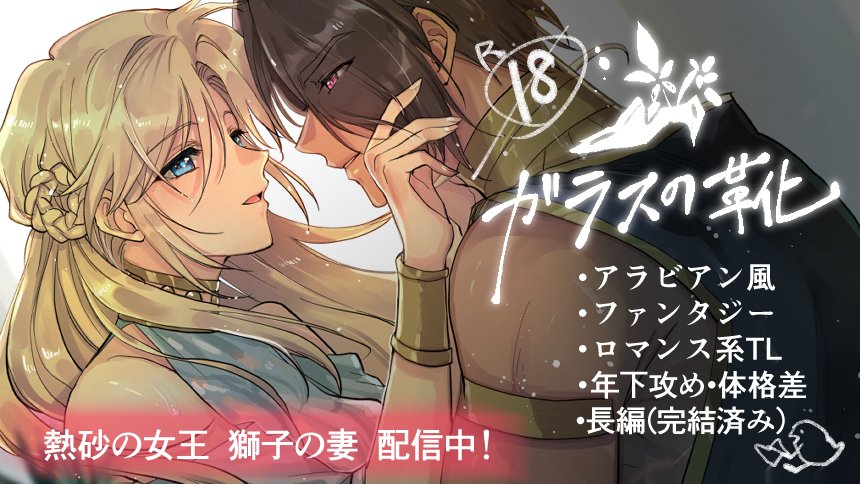 このイベントに参加します🥰

イベント名：がるまに乙女向けオンリー ONLINE4
会期：2026/05/04 14:00 ～ 2026/05/09 23:59
詳細：air-boo.jp/735806

#がるまにONLINE2605
#エアブー