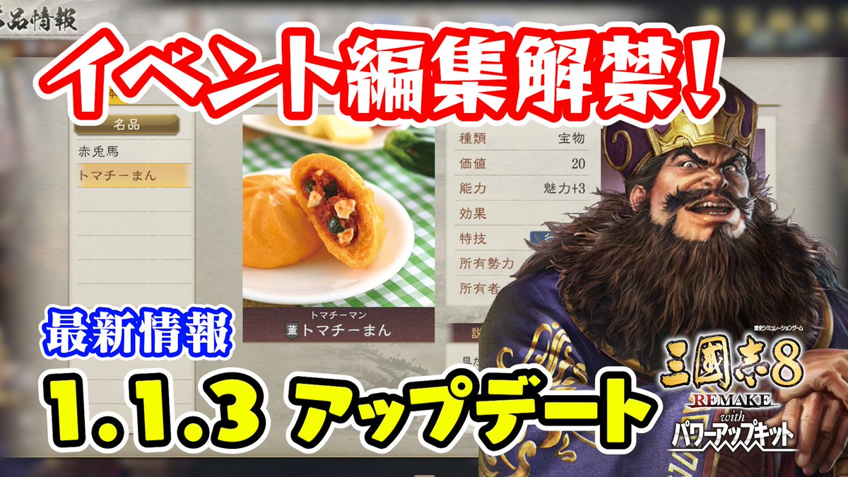 Hawk（鷹の目Games中の人） tweet media