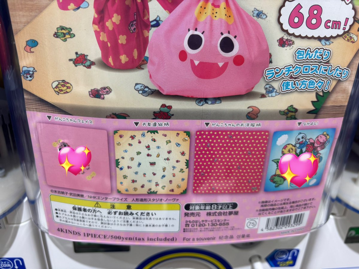 さやぴ tweet media
