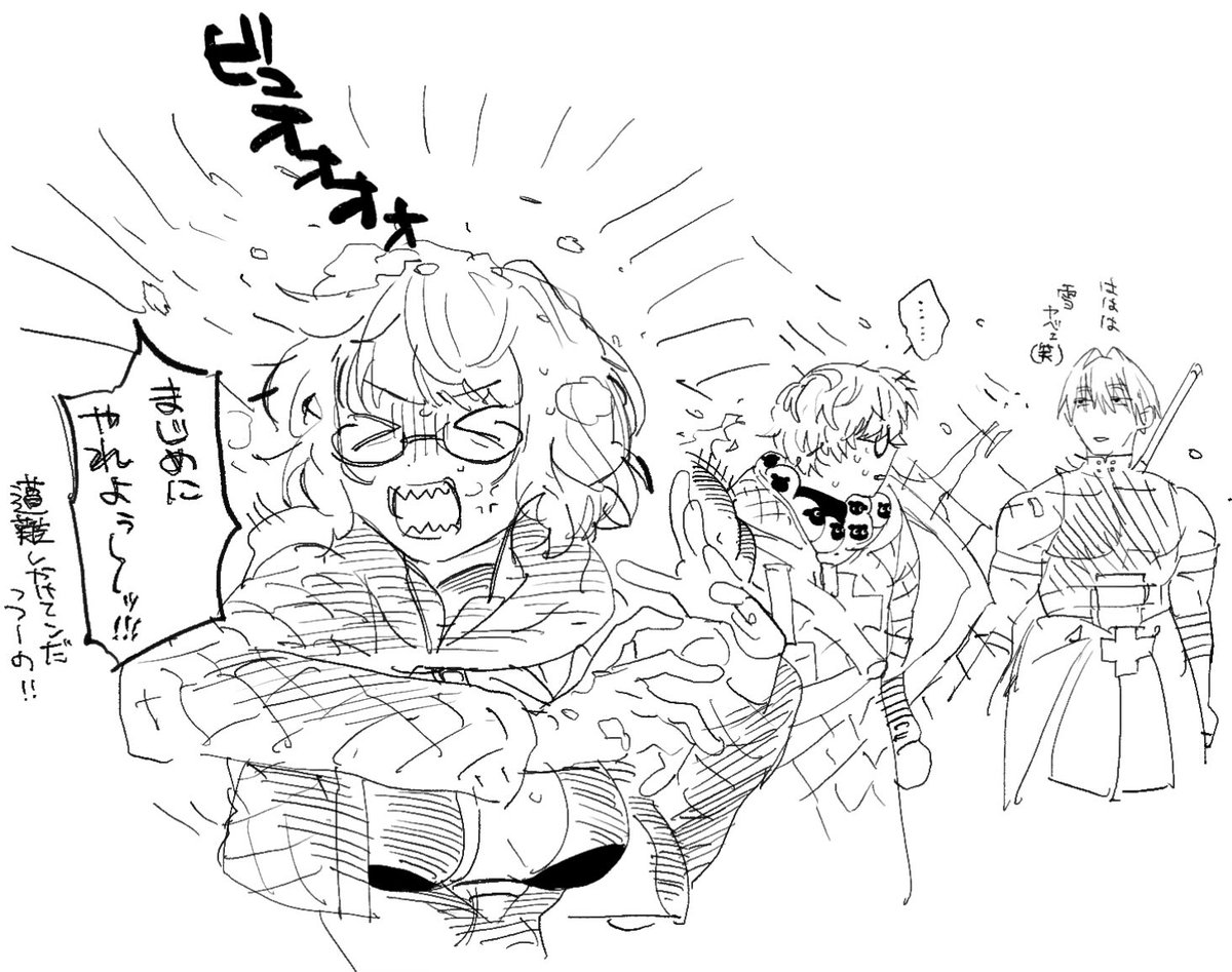 あるく為形 tweet media