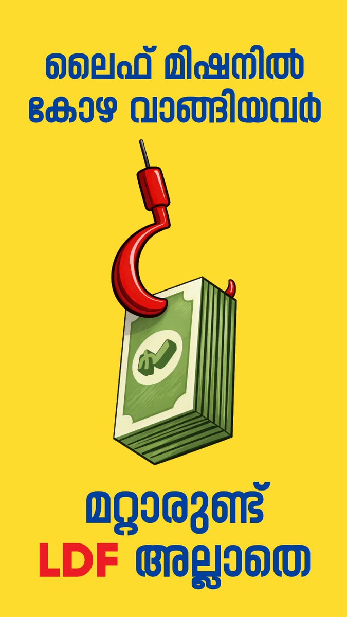 Jeril John🇮🇳 tweet media