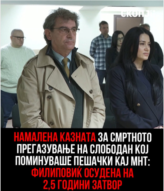 Што е ова поразлично од Фросина? Или за ова немаше протести па може да пројде...