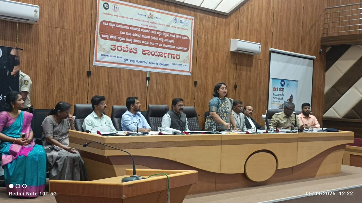 ಕರ್ನಾಟಕ ರಾಜ್ಯ ಬಾಲಹಾಗೂ ಕಿಶೋರಕಾರ್ಮಿಕ ನಿರ್ಮೂಲನಾಯೋಜನಾ tweet media