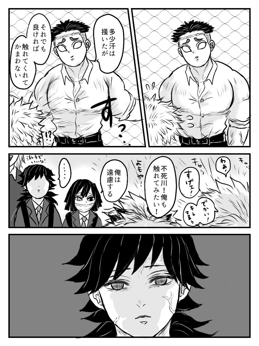 kinomi_matsubok's tweet photo. 乙女心
（※若干のぎゆさね風味） https://t.co/F2jvhfaan7