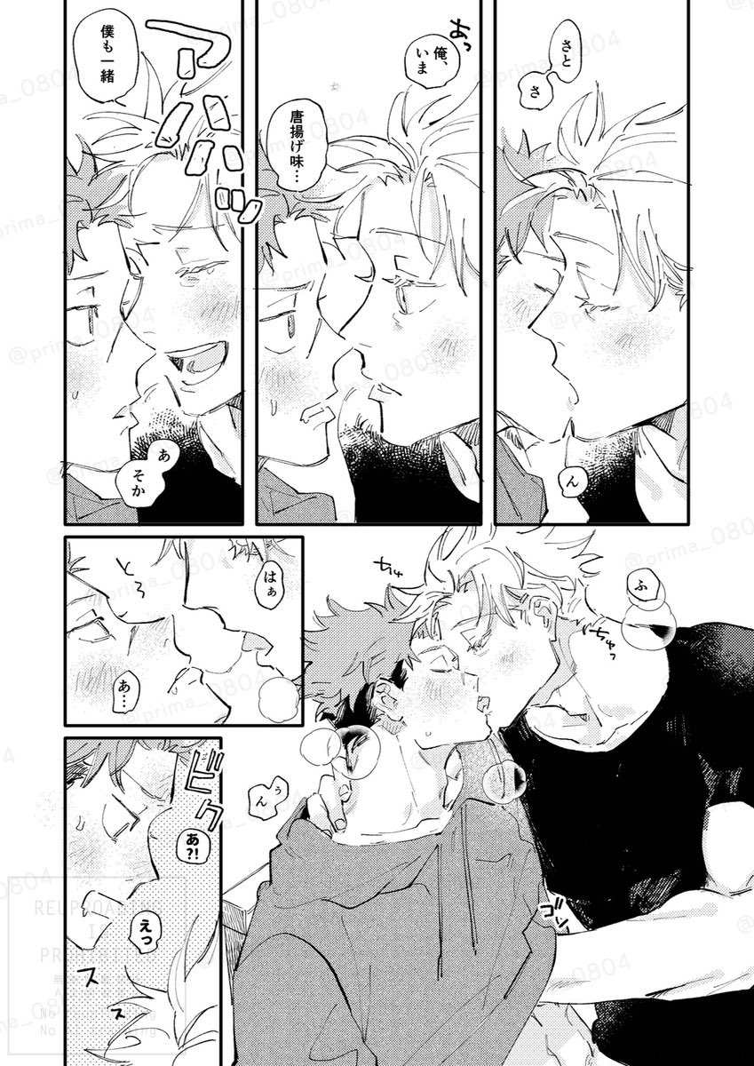 ③ 