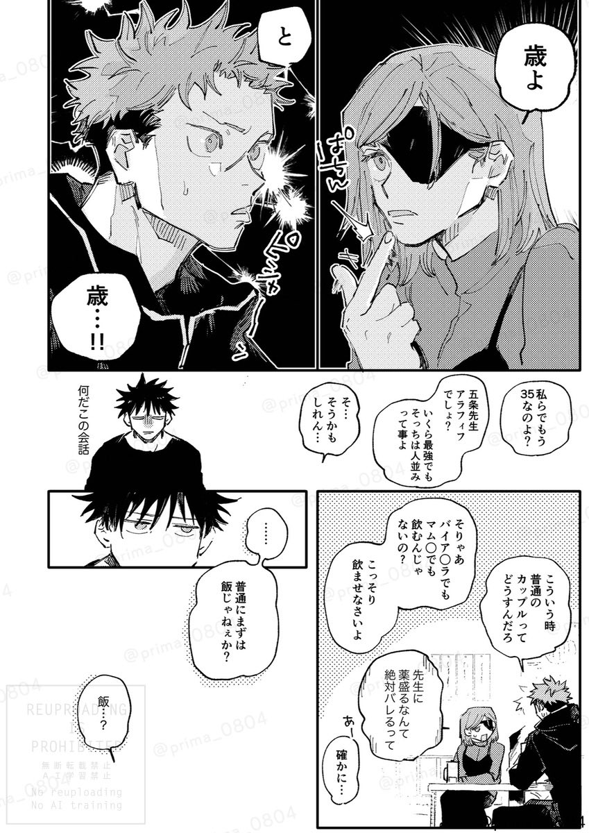 ③ 