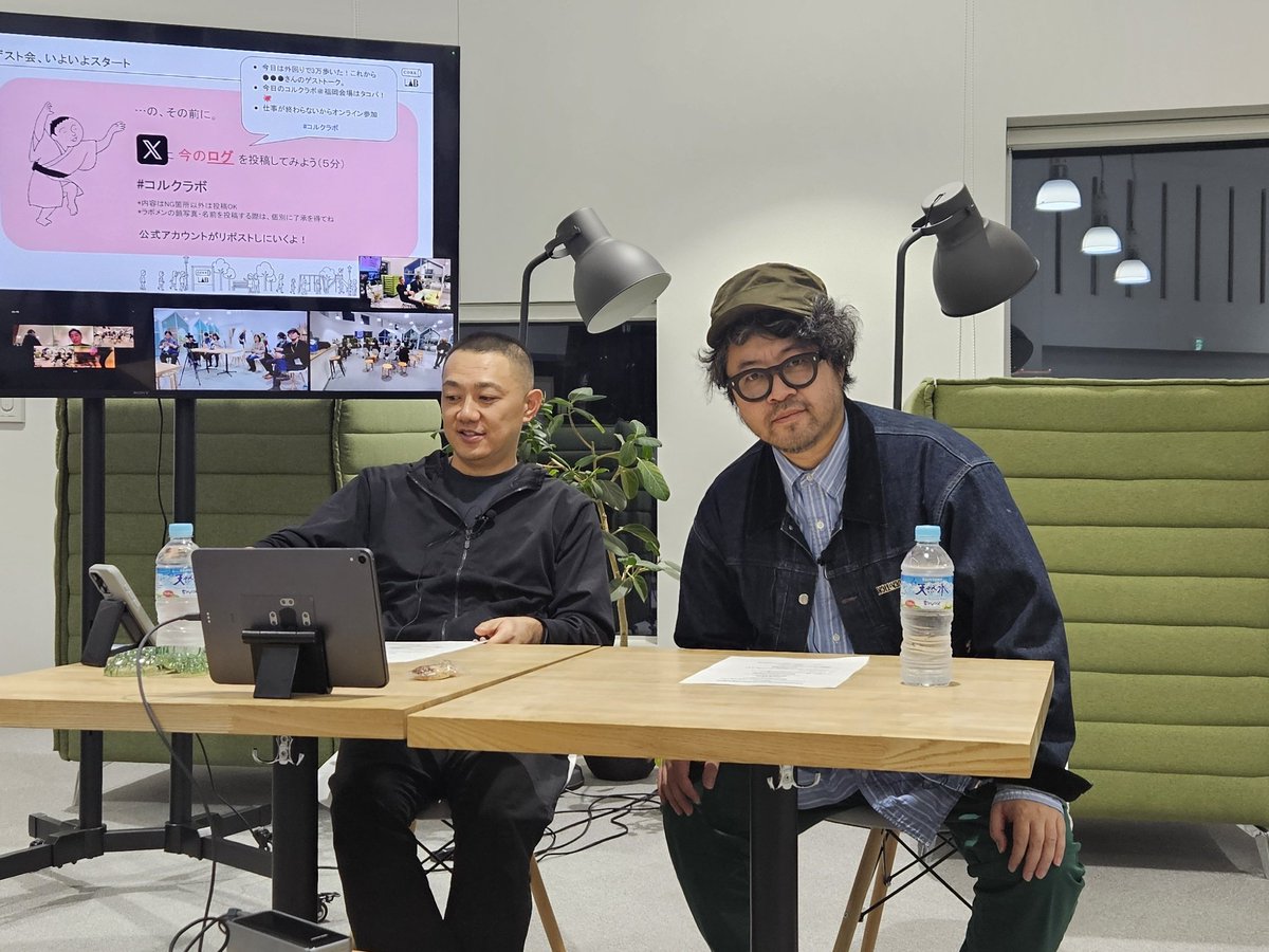 ジャンヌ浜田🪼コミュニティ界隈のCS tweet media