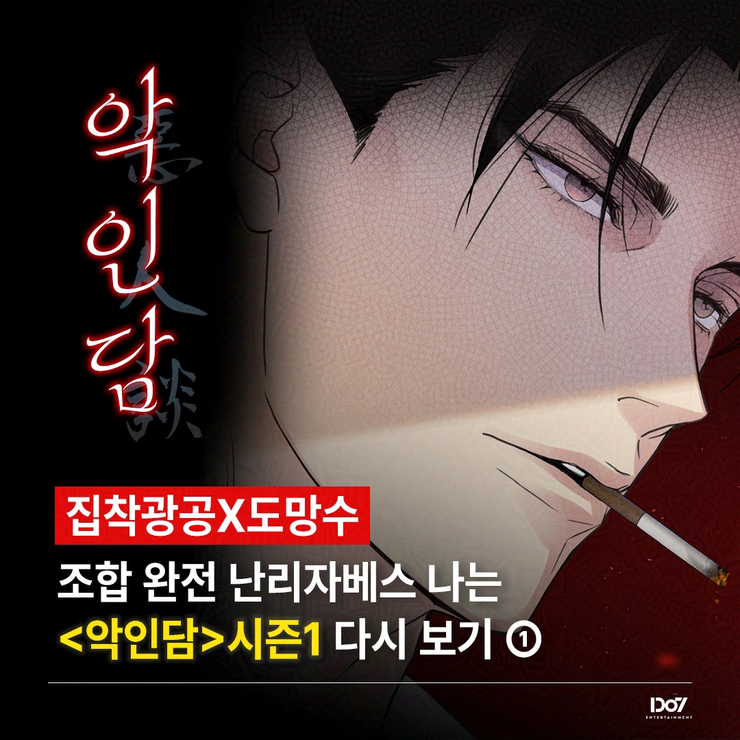 Do7 Ent. tweet media