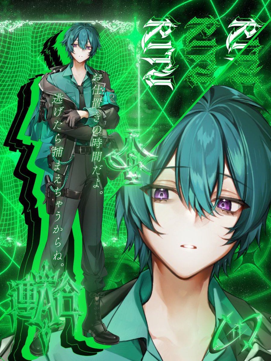 A連合【総本部】 tweet media