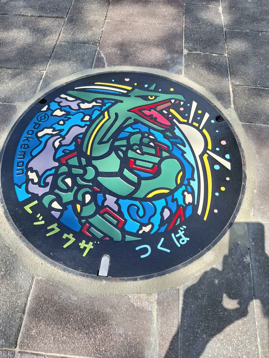 298_poke's tweet photo. つくオフ参加申請期限は今日までです！
・ポケモン対戦/ポケカ対戦をカジュアルに楽しむ方
・受験等でポケモンから離れてしまったけどまた復帰したいという方
・対戦に真剣に取り組んでいる方
・大型大会入賞者や国際大会経験者

様々な選手が一同に会するつくオフで、一緒に盛り上がりましょう！ https://t.co/LgWo2qb68k