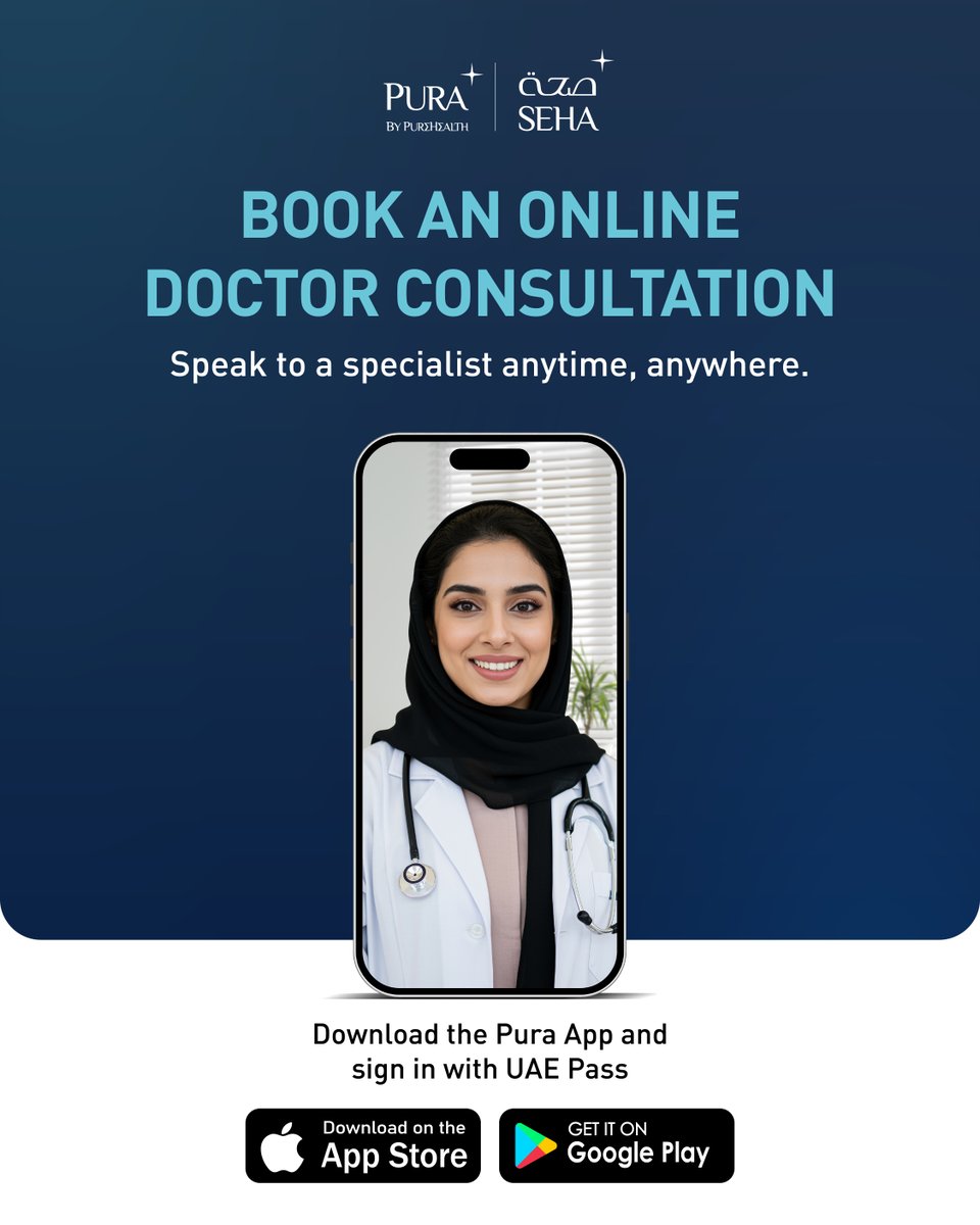 SEHA -  شركة صحة tweet media