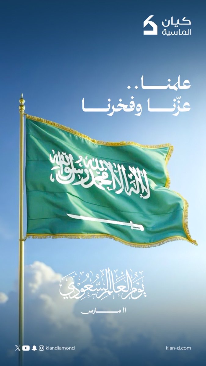 كيان الماسية العقارية tweet media