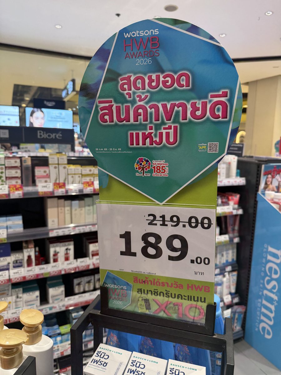 ｡･* p a n g . ʟ *･｡ tweet media