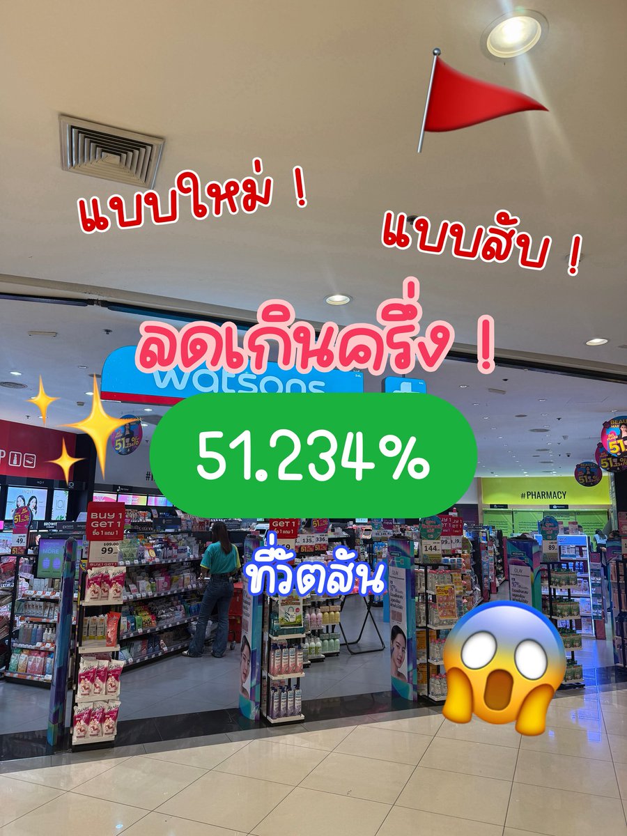 ｡･* p a n g . ʟ *･｡ tweet media