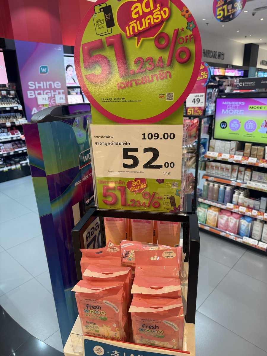 ｡･* p a n g . ʟ *･｡ tweet media