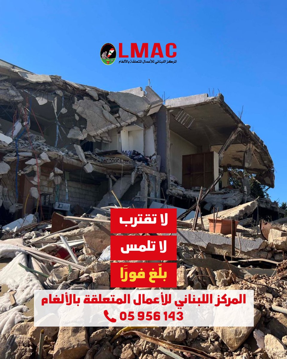 Lebanon Mine Action Center tweet media