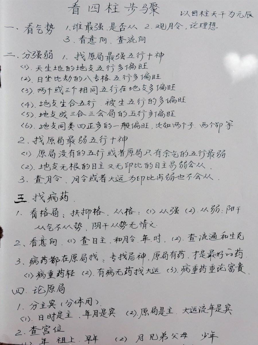 青炎 tweet media