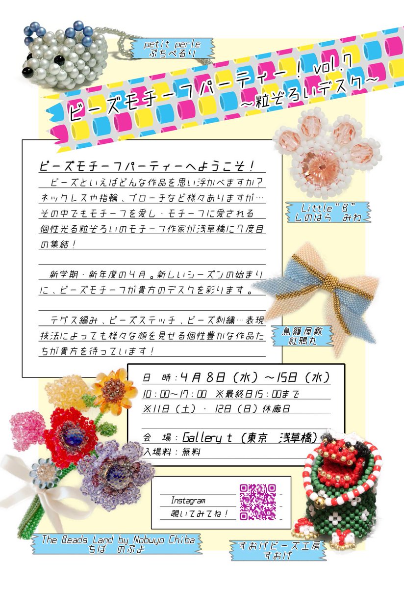 紅鴉丸 tweet media