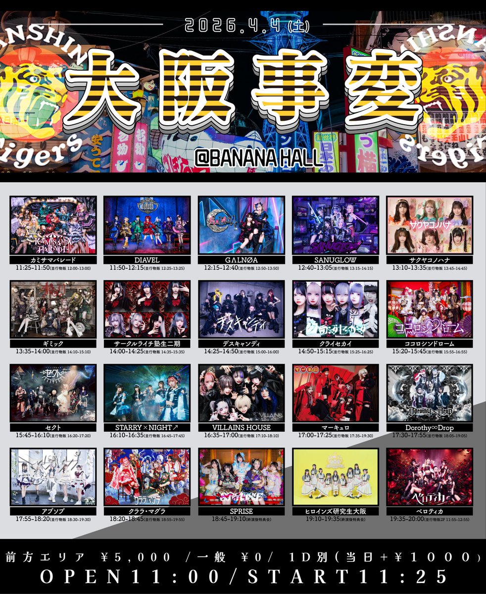 サークルライチ塾生 tweet media