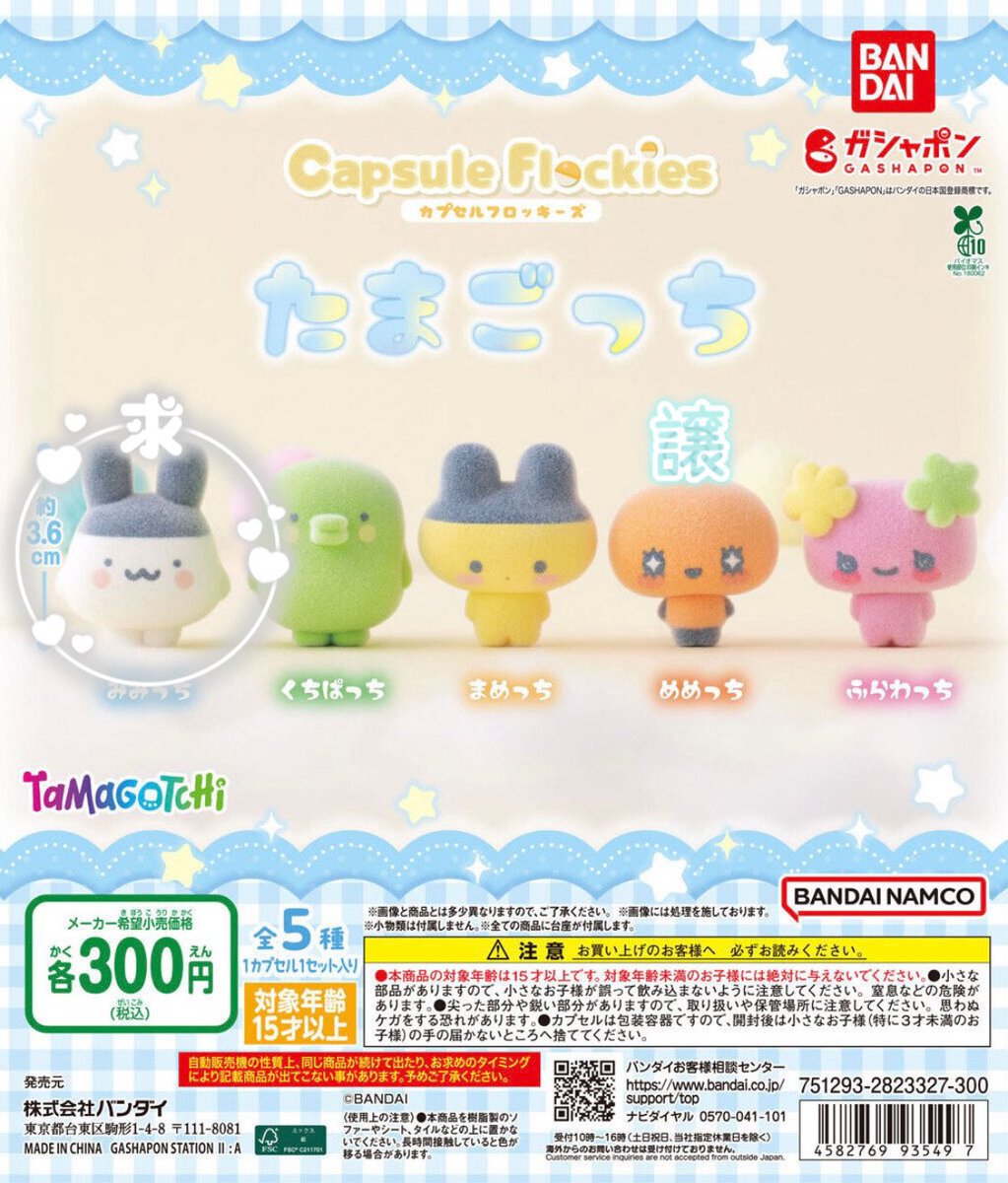 かほ૮ . ̫ . ა tweet media