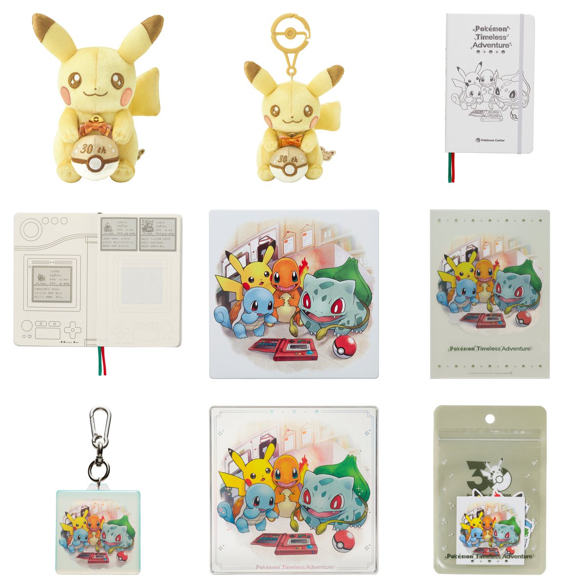 明日10時からポケモンセンターオンラインで「30周年記念ぬいぐるみ