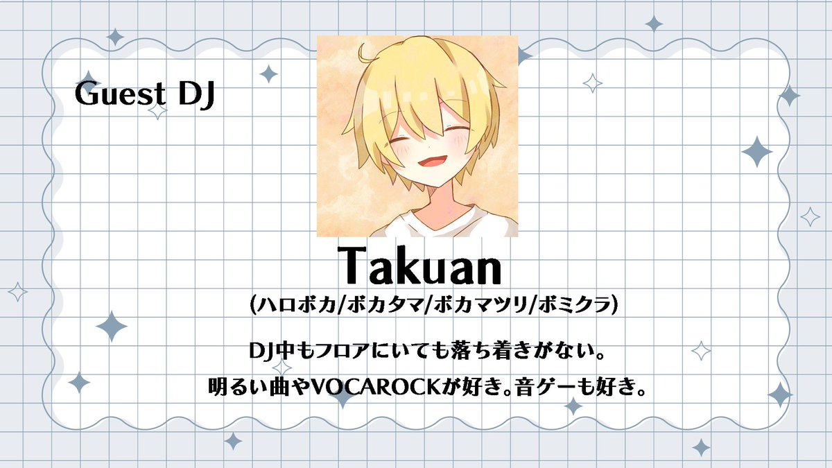 Takuan🍪3/28 ボ力ユニ tweet media
